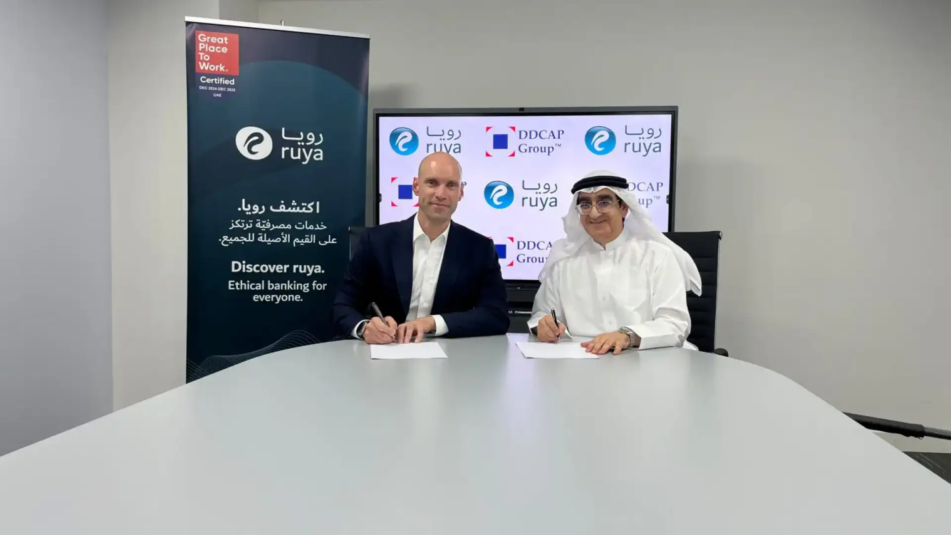 ruya (رويا) leads the way with new Shari’ah compliant Commodity Murabaha in partnership with DDCAP Group™